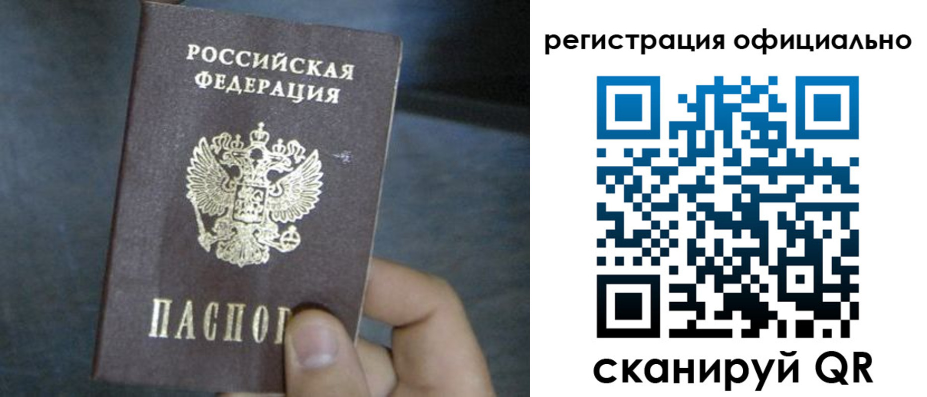 регистрация в Грязях