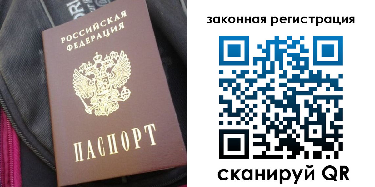 пропишу в квартире в Грязях