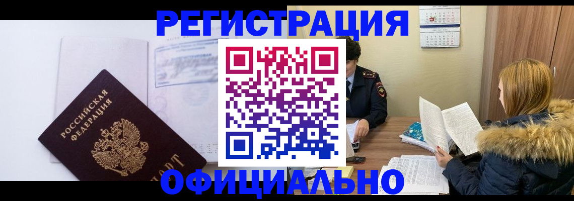регистрация для дет. сада в Грязях