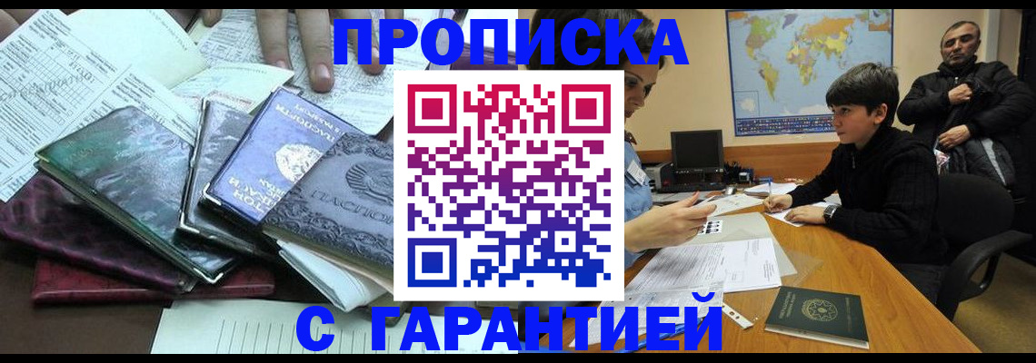 найти адрес прописки в Грязях