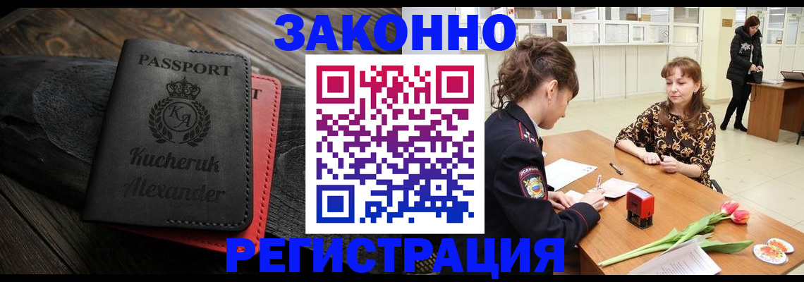 регистрация для дет. сада в Грязях